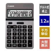 大型電卓 12桁 シルバー KS-1220TU-SL SOB