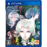 東京喰種 トーキョーグール JAIL（ジェイル） [PS Vitaソフト]