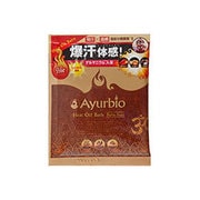 ボディ バスパウダー 分包