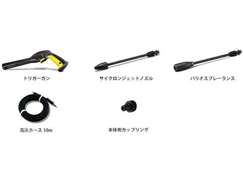 Kärcher ⭐️高圧洗浄機 本体と付属品 製品情報一覧 - 家庭用 | ケルヒャー