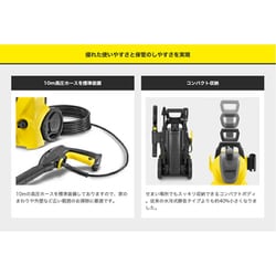 ヨドバシ.com - ケルヒャー KARCHER K3SL/6 1.601-447.0 K3 [高圧洗浄