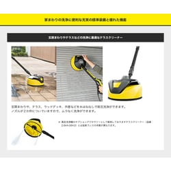 ヨドバシ.com - ケルヒャー KARCHER K4SLH/5 1.601-842.0 K4 [高圧洗浄