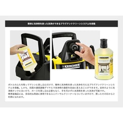 ヨドバシ.com - ケルヒャー KARCHER 高圧洗浄機 サイレントホームキット 50Hz(東日本地域対応) K4SLH/5 1.601-842.0  K4 通販【全品無料配達】