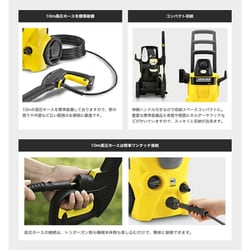 ヨドバシ.com - ケルヒャー KARCHER K4SLH/5 1.601-842.0 K4 [高圧洗浄