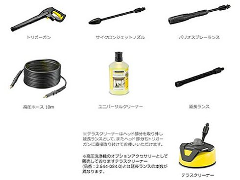 ヨドバシ.com - ケルヒャー KARCHER 高圧洗浄機 サイレント ヨドバシ.com - ケルヒャー KARCHER 高圧洗浄機 サイレント