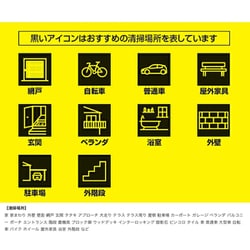 ヨドバシ.com - ケルヒャー KARCHER 高圧洗浄機 サイレントホームキット 60Hz(西日本地域対応) K4SLH/6 1.601-843.0  K4 通販【全品無料配達】