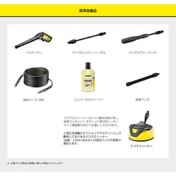 ヨドバシ.com - ケルヒャー KARCHER 高圧洗浄機 サイレント ヨドバシ.com - ケルヒャー KARCHER 高圧洗浄機 サイレント