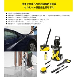 ヨドバシ.com - ケルヒャー KARCHER K5SLCH/5 1.601-942.0 K5 [高圧