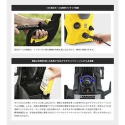 ヨドバシ.com - ケルヒャー KARCHER 高圧洗浄機 サイレントカー