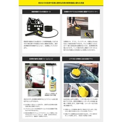 ヨドバシ.com - ケルヒャー KARCHER K5SLCH/6 1.601-943.0 K5 [高圧