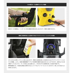 ヨドバシ.com - ケルヒャー KARCHER K5SLCH/6 1.601-943.0 K5 [高圧