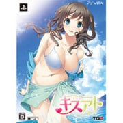 キスアト 完全生産限定版 [PSVitaソフト]