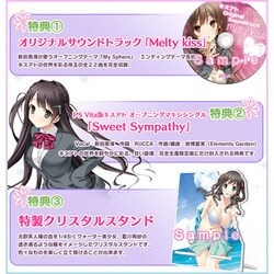 ヨドバシ.com - テイジイエル TGL キスアト 完全生産限定版 [PSVita