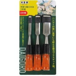 大五郎 木彫のみ 3本組 9・15・24mm [大工道具]