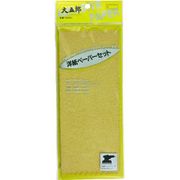 大五郎 洋紙ペーパーセット 洋紙ペーパーセット