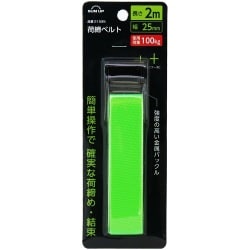 ヨドバシ.com - ケンオー KENOH SUN UP 荷締めベルト 2m 通販【全品