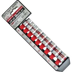 SUN UP ホルダー付 ソケットレンチセット 9pcs. #1 差込角9.5mm S1-9.5