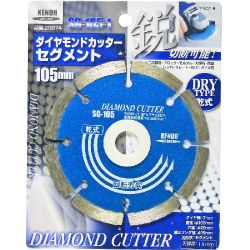SG105-1 [ダイヤモンドカッター セグメント]