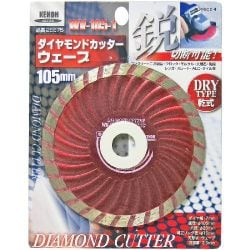 WV105-1 [ダイヤモンドカッター ウェーブ]