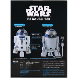 ヨドバシ.com - CUBE キューブ 1260 [STAR WARS(スター・ウォーズ) R2