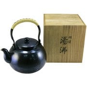 湯沸 2.3L
