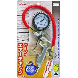AT-03 [SUN UP ゲージ付 エアーチャック]