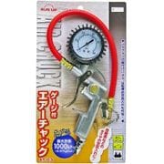 AT-03 [SUN UP ゲージ付 エアーチャック]