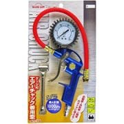AT-10 [SUN UP ゲージ付 エアーチャック 兼用型]