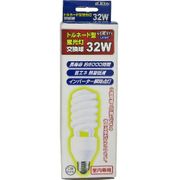 蛍光ランプ 替球 32W LS-32F