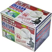 ビーム球センサーライト 150W SBL-150