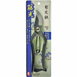 剪定鋏 金止 200mm