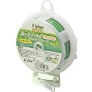ガーデンタイ カッター付 蘭用 ワサビ色 30m