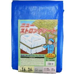SUN UP ニュー ストロングシート #3000 3.6×3.6