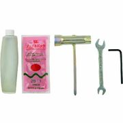 SUN UP 刈払機 5点セット