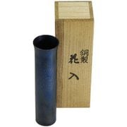 花入 小