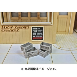 SA-016 木箱セットC [1/32～1/35スケール]