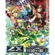 Z/X -Zillions of enemy X- C-14 スターターデッキ 戦陣の獅子 [54枚入]