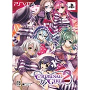 クリミナルガールズ2 初回限定版 [PS Vitaソフト]