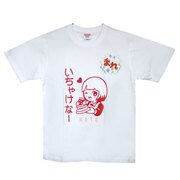 TSK-79504 [まれ 能登弁Tシャツ 「いちゃけなー」 M]
