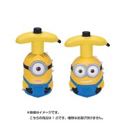 シンクウェイ・トイズ フィギュア スピニング・ミニオン [全2種]