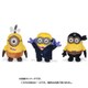 ミニオンズ シンクウェイ・トイズ ぬいぐるみ SサイズDX [全3種]