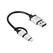 AluCable Duo mini Lightning & microUSBケーブル 0.1m JTM-OT-000018