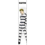 監獄学園（プリズンスクール） マフラータオル シンゴ [キャラクターグッズ]