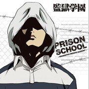 監獄学園（プリズンスクール） ミニタオル ジョー [キャラクターグッズ]
