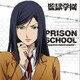 監獄学園（プリズンスクール） ミニタオル 万里 [キャラクターグッズ]