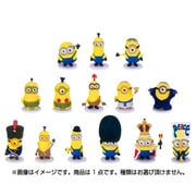シンクウェイ・トイズ トレーディングフィギュア ミニオン・サプライズ [全15種]