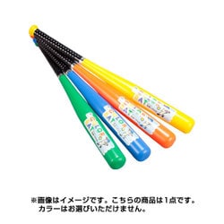 KW-541 [カラーバット]