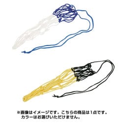 KW-486 [ボールネット]