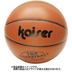 PVCバスケットボール 5号球 KW-485 [バスケットボール]