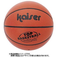 PVCバスケットボール 7号球 KW-484 [バスケットボール]
